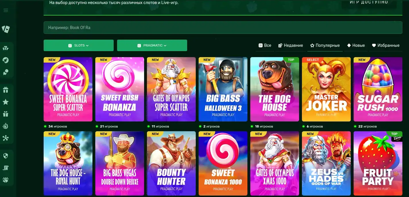 Официальный сайт Maximum casino